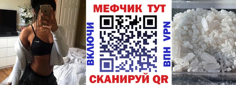 Как найти закладки Волжский Альфа ПВП  Конопля  Меф  Вейп ТГК  Псилоцибиновые грибы  Cocaine  Гашиш 