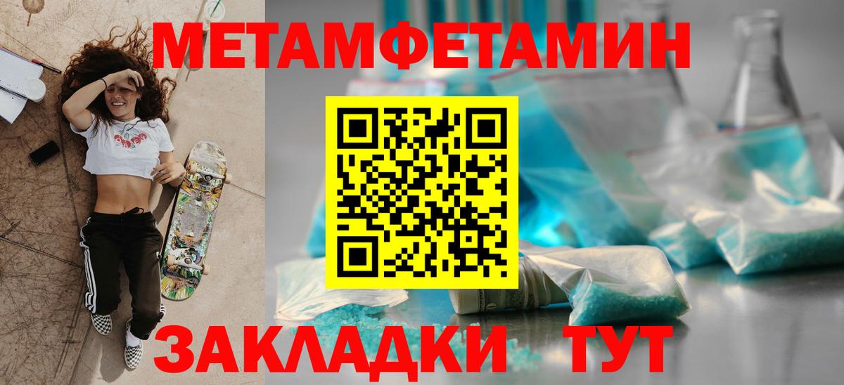 Волжский  АМФ  Вход с VPN  АМФЕТАМИН  Амфетамин Premium 