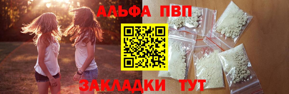 Метадон Волжский