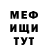 Метадон мёд Alex bilyy