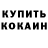 MDMA кристаллы Miki Hik