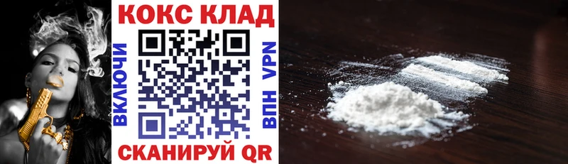 Cocaine VHQ  наркотики  Волжский 