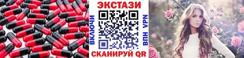 купить  цена  МЕГА tor  ЭКСТАЗИ 280мг  Волжский 