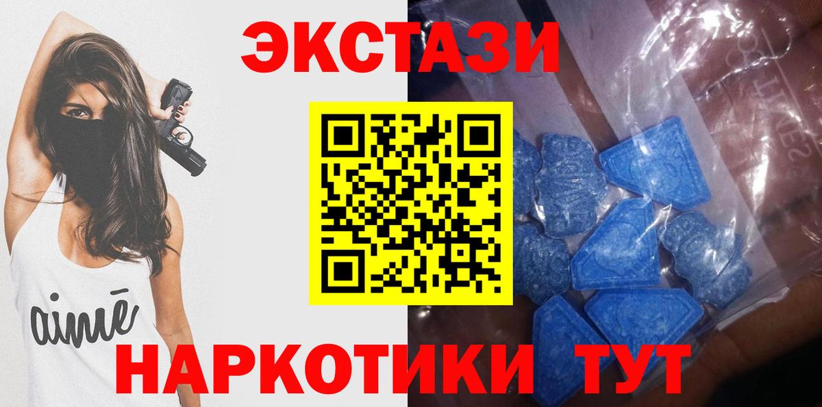 Ecstasy mix  Экстази  ЭКСТАЗИ mix  Волжский 