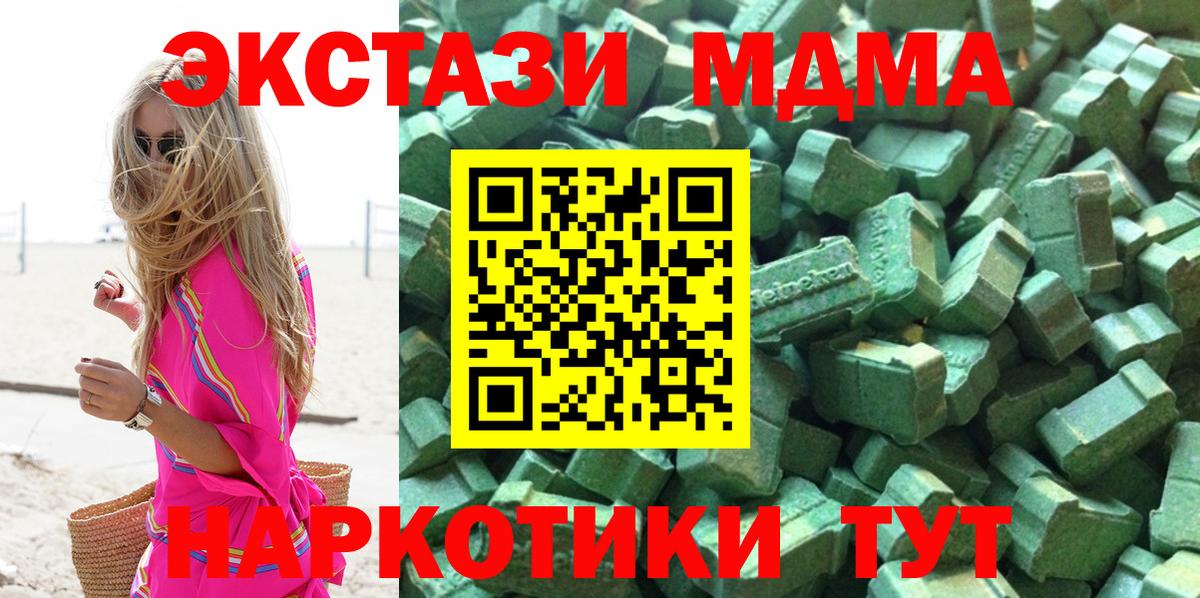 Ecstasy бентли Волжский