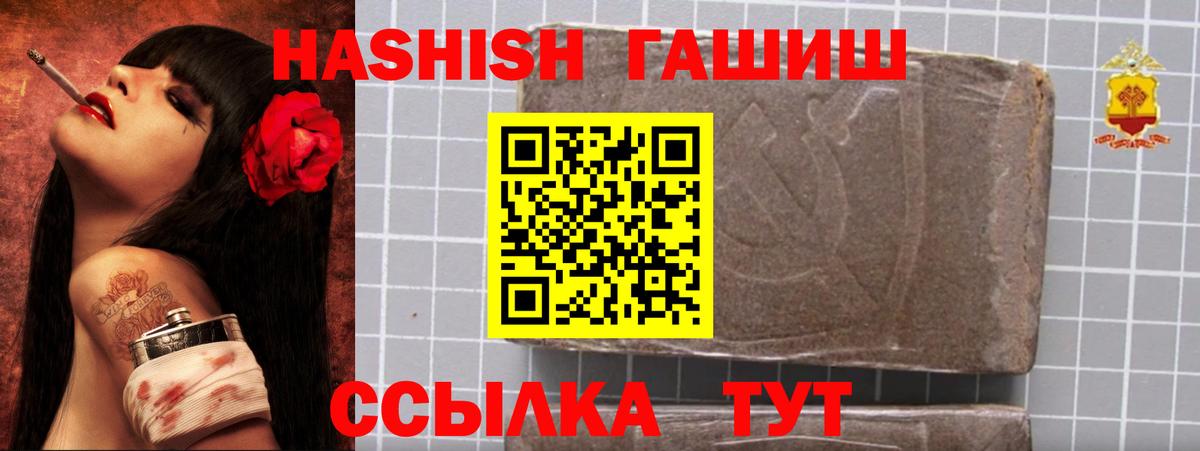 ГАШ Изолятор Волжский