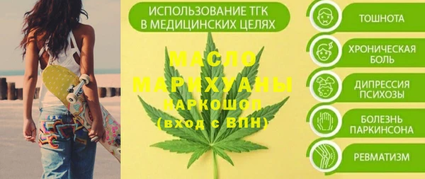 трава Новокубанск