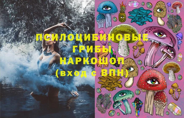 мяу мяу кристалл Новодвинск