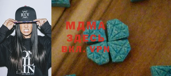 мяу мяу кристалл Новодвинск