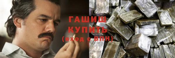 мяу мяу кристалл Новодвинск