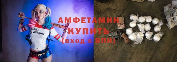 трава Новокубанск