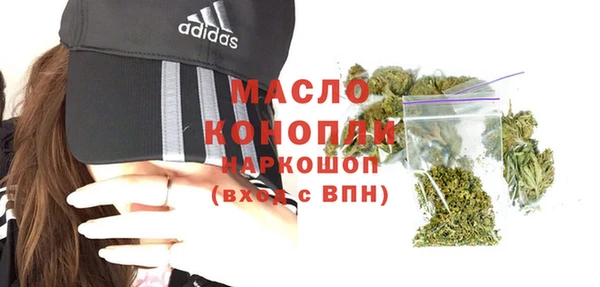 мяу мяу кристалл Новодвинск