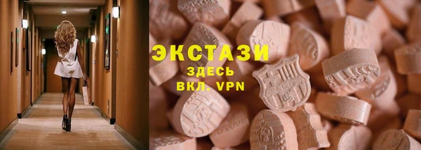 трава Новокубанск