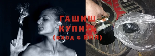 мяу мяу кристалл Новодвинск