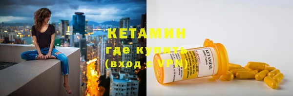 мяу мяу кристалл Новодвинск