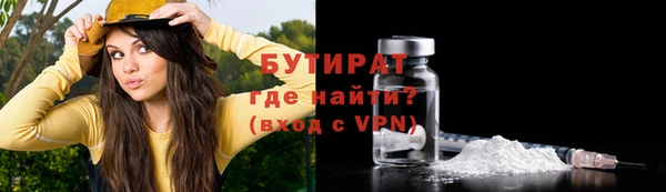 мяу мяу кристалл Новодвинск