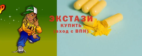 эйфоретик Белая Калитва