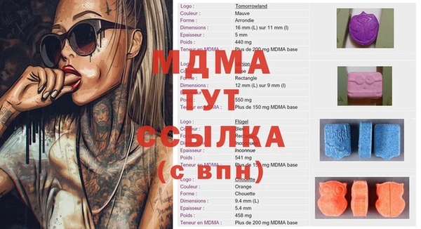 мяу мяу кристалл Новодвинск