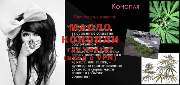 трава Новокубанск