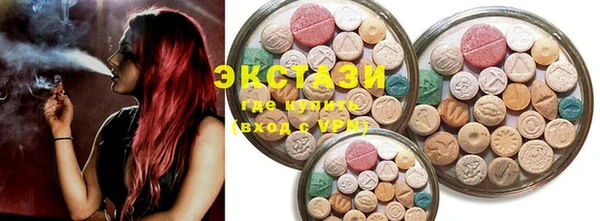 мяу мяу кристалл Новодвинск