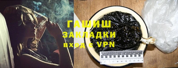 мяу мяу кристалл Новодвинск