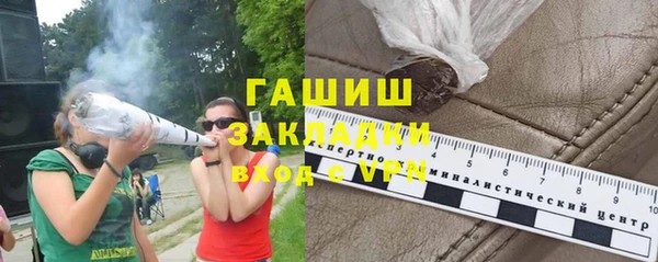 мяу мяу кристалл Новодвинск