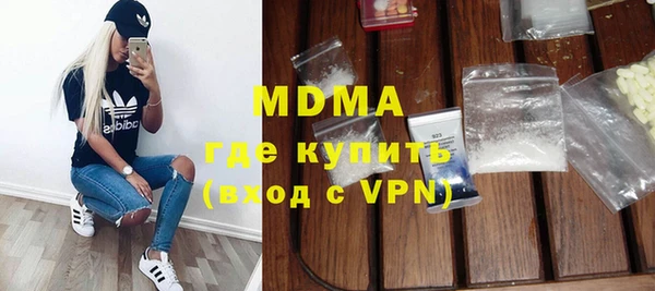 трава Новокубанск