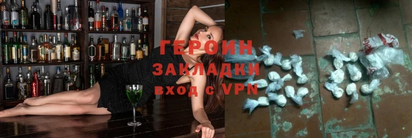 мяу мяу кристалл Новодвинск