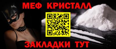 трава Апшеронск