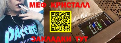 дурь Балаково