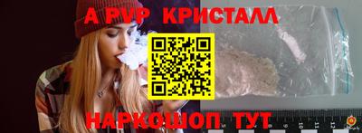 трава Апшеронск