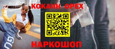 дурь Балаково