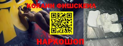 молекула духа Балашиха