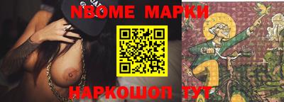 трава Апшеронск