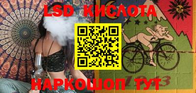 марки lsd Аргун