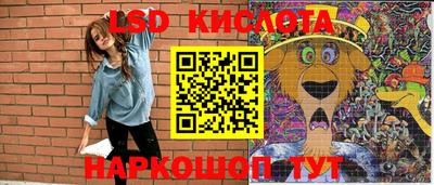 дурь Балаково