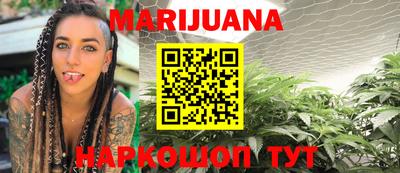 молекула духа Балашиха