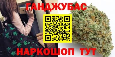 трава Апшеронск