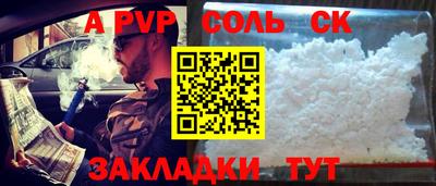 метадон Будённовск