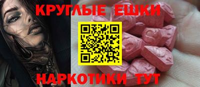 трава Апшеронск