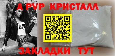 Альфа ПВП Бузулук