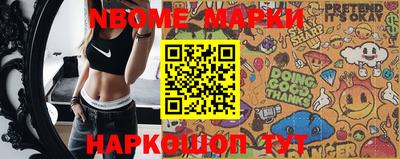 марки lsd Аргун