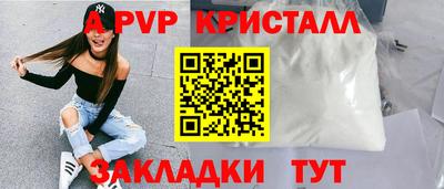 марки lsd Аргун