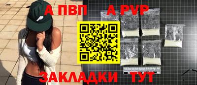 марки lsd Аргун