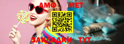 трава Апшеронск