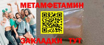 молекула духа Балашиха