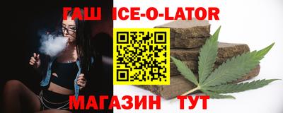 каннабис Будённовск