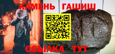 трава Апшеронск