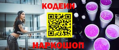 трава Апшеронск