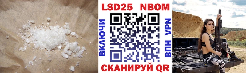 Лсд 25 экстази кислота Волжский